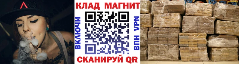 Магазины продажи наркотиков Кирс ГАШИШ  mega tor  Меф  Альфа ПВП 
