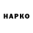 ГАШ hashish VOL KOV