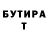 Alpha-PVP СК Turist Mix