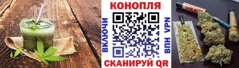 Cannafood марихуана  Кирс 