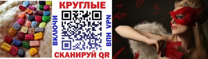 ЭКСТАЗИ таблы  купить наркотики цена  ОМГ ОМГ зеркало  Кирс 
