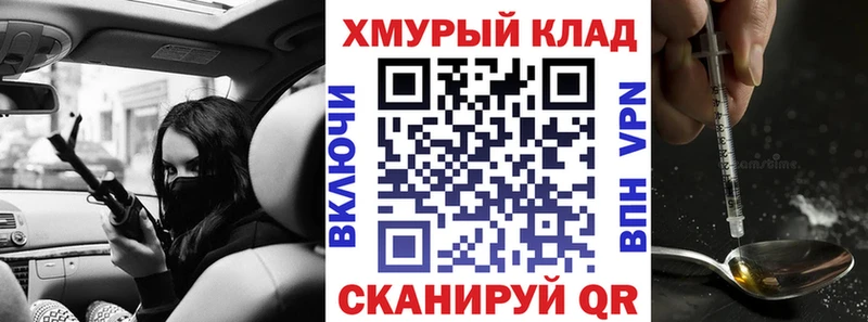 ГЕРОИН VHQ  Кирс 