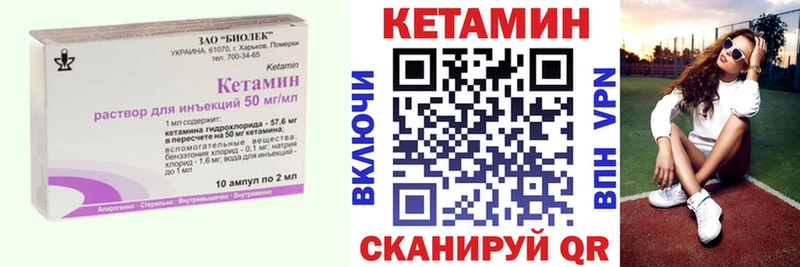 купить наркоту  Кирс  сайты даркнета официальный сайт  КЕТАМИН VHQ 