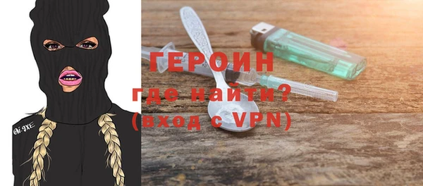 mdpv Бронницы