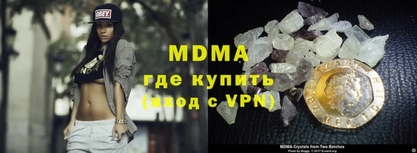 mdpv Бронницы