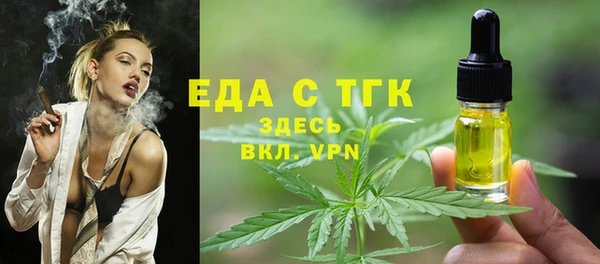 молекула духа Бугульма