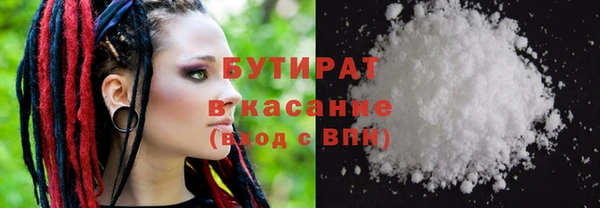 mdpv Бронницы