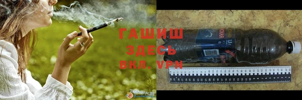 альфа пвп Бородино