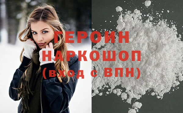 mdpv Бронницы