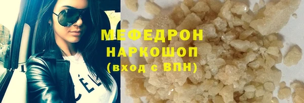 mdpv Бронницы