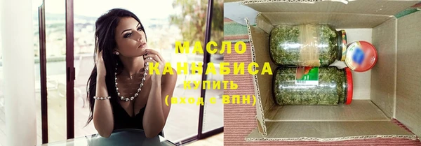альфа пвп Бородино