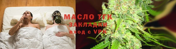 альфа пвп Бородино