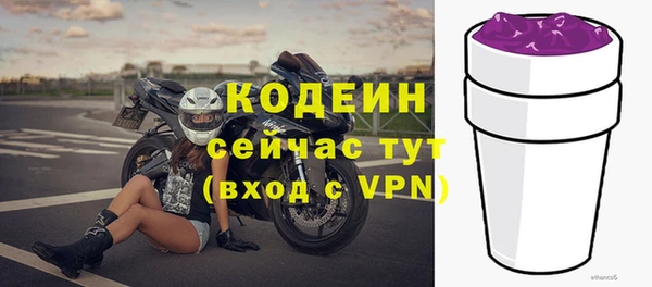 mdpv Бронницы