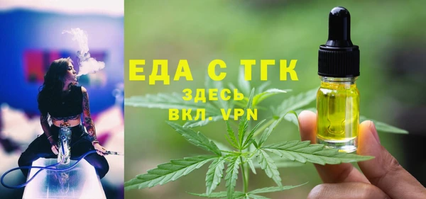 молекула духа Бугульма