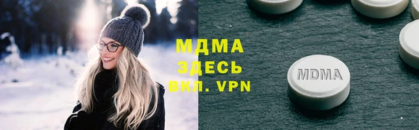 mdpv Бронницы