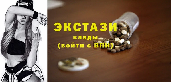 альфа пвп Бородино