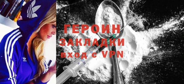 mdpv Бронницы