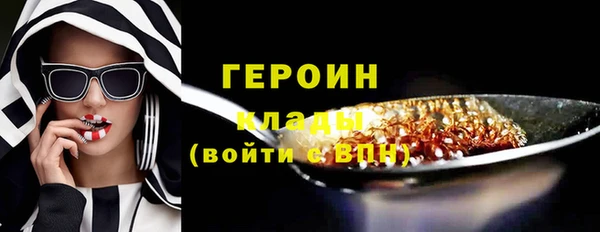 молекула духа Бугульма