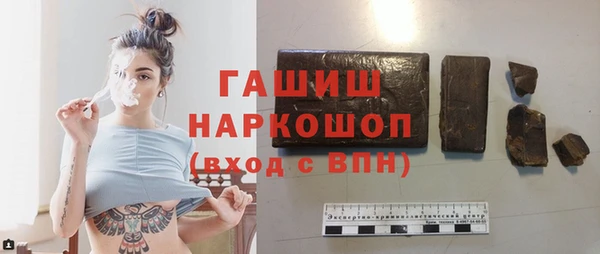mdpv Бронницы