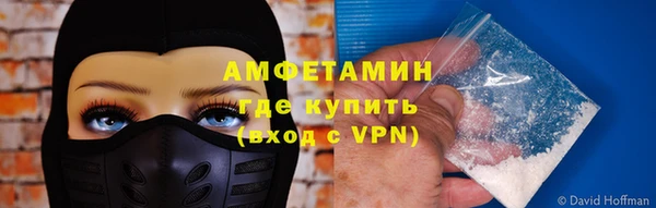 альфа пвп Бородино