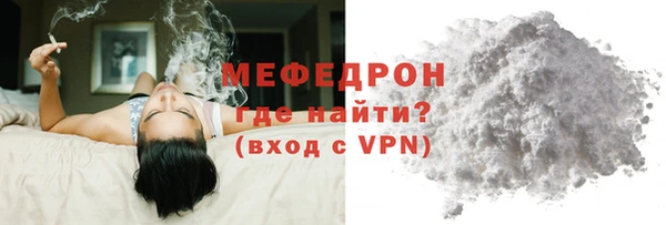 альфа пвп Бородино