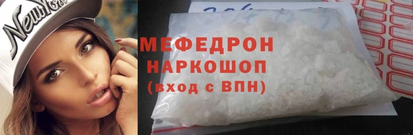 альфа пвп Бородино