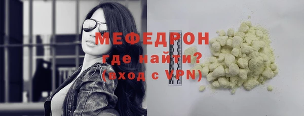 mdpv Бронницы