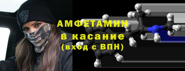 mdpv Бронницы