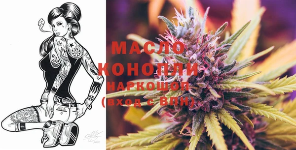 mdpv Бронницы