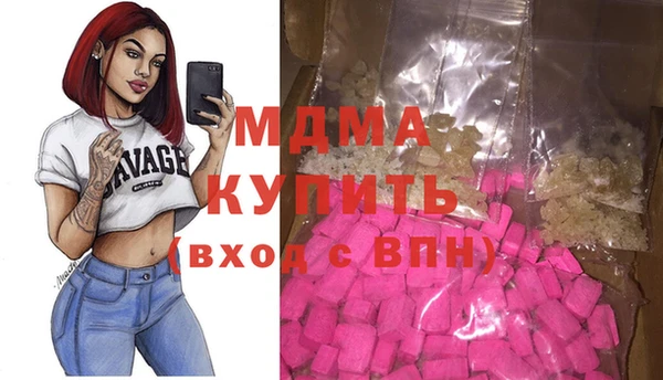 молекула духа Бугульма