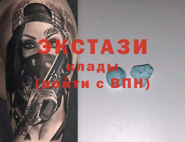 альфа пвп Бородино