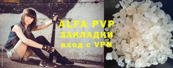 mdpv Бронницы