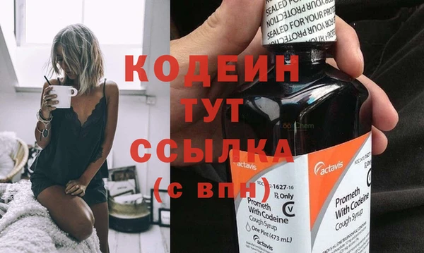 молекула духа Бугульма