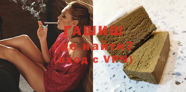 альфа пвп Бородино
