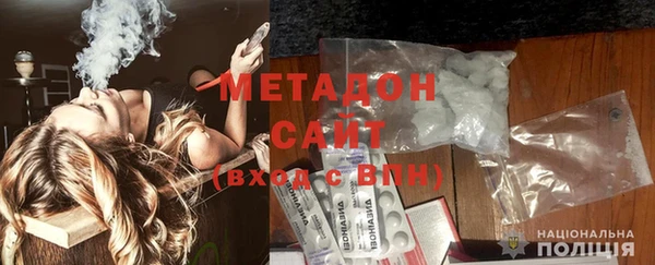 альфа пвп Бородино