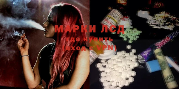 mdpv Бронницы