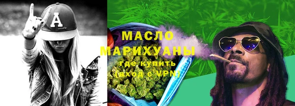 альфа пвп Бородино