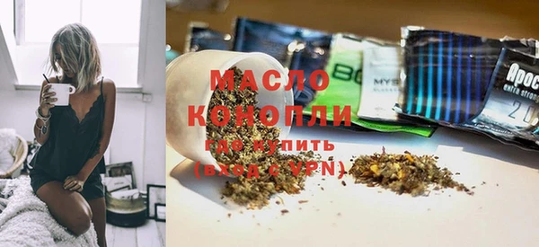 молекула духа Бугульма