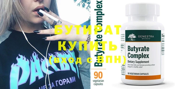 альфа пвп Бородино
