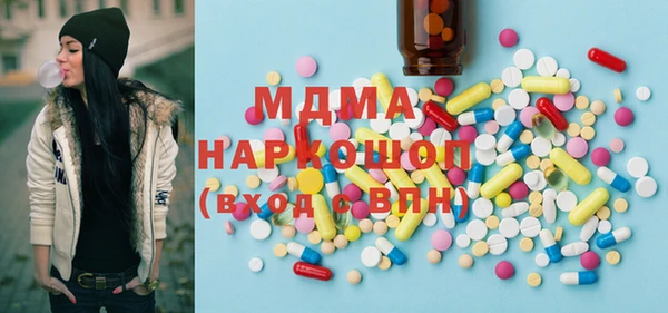альфа пвп Бородино