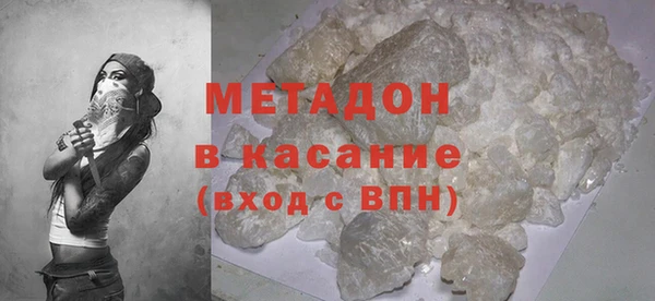 молекула духа Бугульма