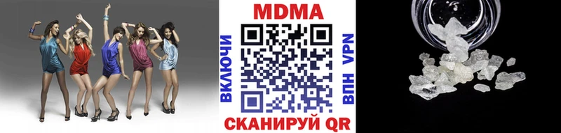 МДМА молли  Кирс 