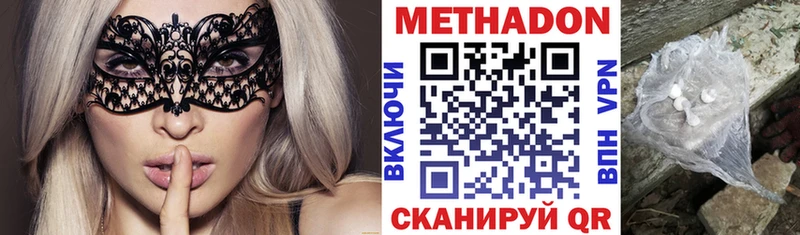МЕТАДОН methadone Кирс