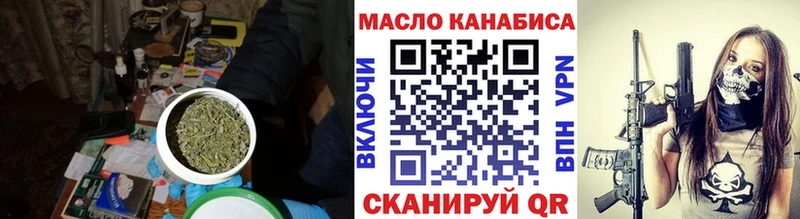 omg онион  купить наркотик  Кирс  Дистиллят ТГК гашишное масло 